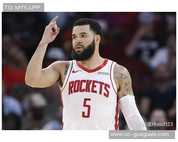 火箭队失误频繁需改进范乔丹在场可缓解全场紧逼压力 火箭队失误频繁需改进范乔丹在场可缓解全场紧逼压力