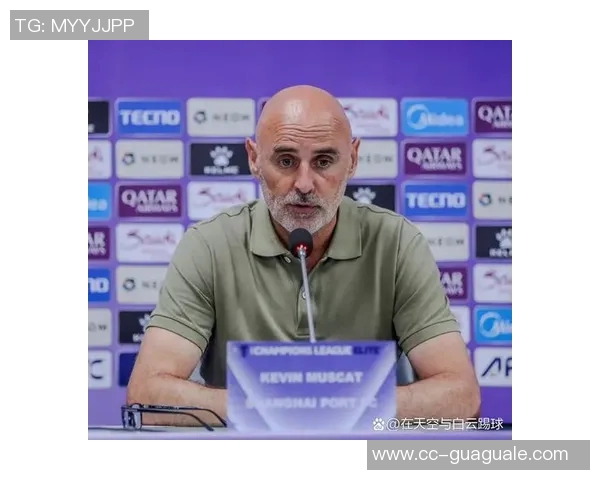 穆斯卡特谈亚冠表现提升古斯塔沃缺席对球队影响显著 穆斯卡特谈亚冠表现提升古斯塔沃缺席对球队影响显著