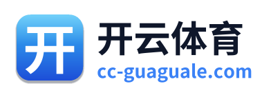 开云体育